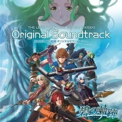 The Legend of Heroes : Ao No Kiseki Original Soundtrack Ścieżka dźwiękowa (Falcom Sound Team jdk) - Okładka CD