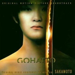 Gohatto Soundtrack (Ryûichi Sakamoto) - CD cover