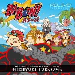 Baboon! サウンドトラック (Hideyuki Fukasawa, Taichi Toyoda) - CDカバー