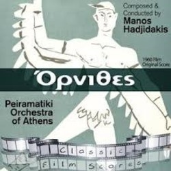 Ornithes Soundtrack (Manos Hadjidakis) - CD cover