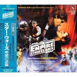 Star Wars: The Empire Strikes Back Soundtrack (John Williams) - CD cover