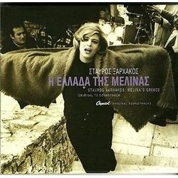Melina Mercouri - Melina's Greece Trilha sonora (Melina Mercouri, Stavros Xarhakos) - capa de CD