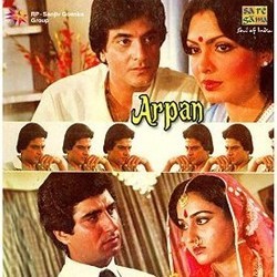 Arpan サウンドトラック (Various Artists, Anand Bakshi, Laxmikant Pyarelal) - CDカバー