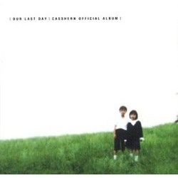 Our Last Day: Casshern Soundtrack (Shir Sagisu) - CD cover