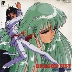 Dragon Fist Trilha sonora (Kenji Kawai) - capa de CD