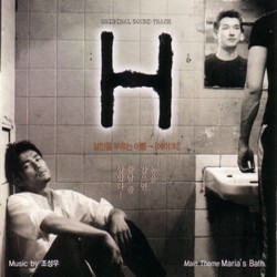 H 声带 (Sung-woo Jo) - CD封面
