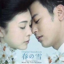 春の雪 Trilha sonora (Tar Iwashiro) - capa de CD