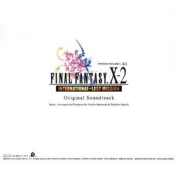 Final Fantasy X-2 Colonna sonora (Takahito Eguchi, Noriko Matsueda) - Copertina posteriore CD