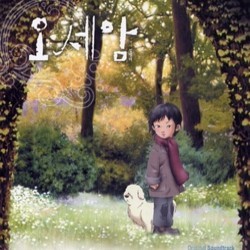 오세암 Soundtrack (Ho-jeong Kang) - CD-Cover