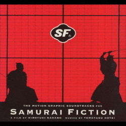 Samurai Fiction Trilha sonora (Tomoyasu Hotei) - capa de CD