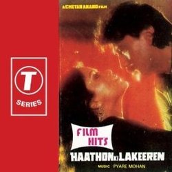 Haathon Ki Lakeeren Colonna sonora (Various Artists, Hasan Kamaal, Pyare Mohan) - Copertina del CD