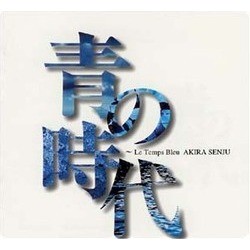 青の時代 Ścieżka dźwiękowa (Akira Senju) - Okładka CD