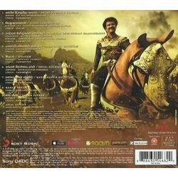 Kochadaiyaan: The Legend Ścieżka dźwiękowa (A.R. Rahman) - Tylna strona okladki plyty CD