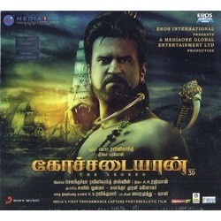 Kochadaiyaan: The Legend Soundtrack (A.R. Rahman) - CD cover
