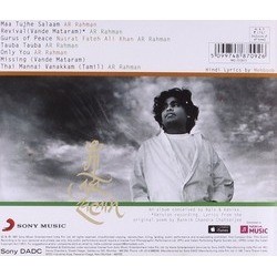 Vande Mataram Soundtrack ( Mehboob, A.R. Rahman) - CD Back cover