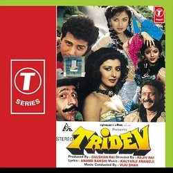 Tridev Soundtrack (Kalyanji Anandji, Various Artists, Anand Bakshi) - CD cover