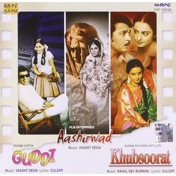 Guddi / Aashirwad / Khoobsoorat サウンドトラック (Rahul Dev Burman, Vasant Desai,  Gulzar) - CDカバー