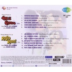 Aap Ki Kasam / Raja Rani Soundtrack (Various Artists, Anand Bakshi, Rahul Dev Burman) - CD Back cover