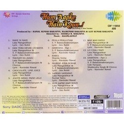 Hum Aapke Hain Koun..! Soundtrack (Raamlaxman , Various Artists) - CD Back cover
