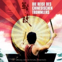 Die Reise des Chinesischen Trommlers サウンドトラック (Andre Matthias) - CDカバー