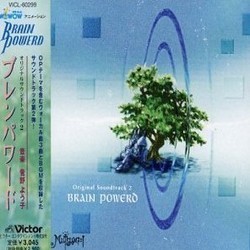 Brain Powerd, Volume 2 Trilha sonora (Yko Kanno) - capa de CD