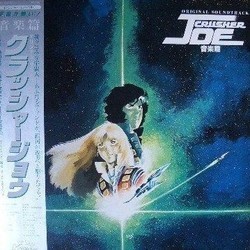 Crusher Joe Colonna sonora (Norio Maeda) - Copertina del CD