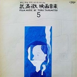 Film Music by Toru Takemitsu Vol. 5 Ścieżka dźwiękowa (Tru Takemitsu) - Okładka CD