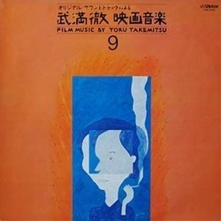 Film Music by Toru Takemitsu Vol. 9 Soundtrack (Tru Takemitsu) - CD cover