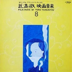 Film Music by Toru Takemitsu Vol. 8 Colonna sonora (Tru Takemitsu) - Copertina del CD