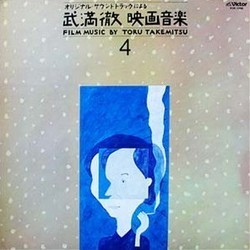 Film Music by Toru Takemitsu Vol. 4 Trilha sonora (Tru Takemitsu) - capa de CD