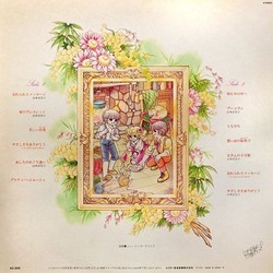 Lady Georgie Soundtrack (Michiaki Watanabe) - CD Back cover