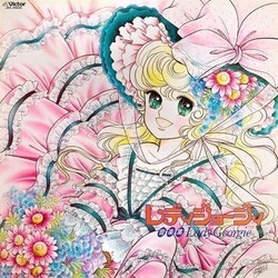 Lady Georgie Soundtrack (Michiaki Watanabe) - CD cover