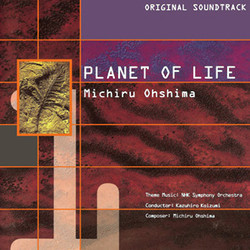 Planet of Life 1 Trilha sonora (Michiru Oshima) - capa de CD