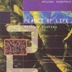 Planet of Life 2 Soundtrack (Michiru Oshima) - CD cover
