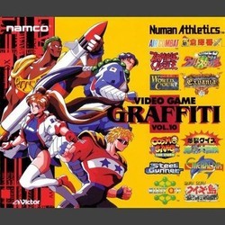 Video Game Graffiti Vol.10 サウンドトラック (Various Artists) - CDカバー