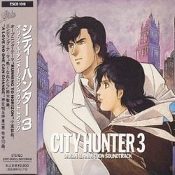 City Hunter 3 - Vol.1 Soundtrack (Various Artists, Ksh Otani) - CD cover