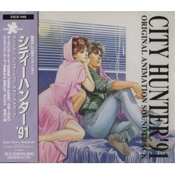City Hunter '91 Trilha sonora (Various Artists, Satoshi Shionotani, Tatsumi Yano) - capa de CD