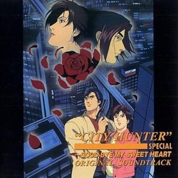 City Hunter: Goodbye My Sweet Heart 声带 (Masara Nishida) - CD封面