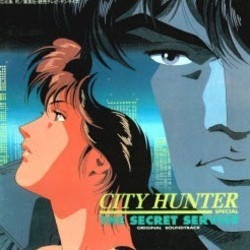 City Hunter: The Secret Service Soundtrack (Various Artists, Tatsumi Yano) - CD cover