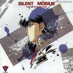Silent Möbius Colonna sonora (Kaoru Wada) - Copertina del CD