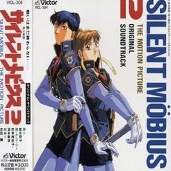 Silent Mbius 2 Soundtrack (Kaoru Wada) - CD-Cover