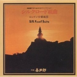 Silk Road Suite Colonna sonora (Kitaro ) - Copertina del CD