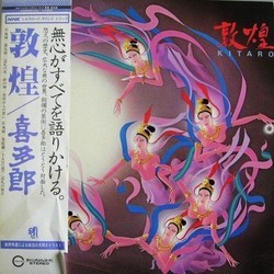 敦煌 - 丝绸之路3 Colonna sonora (Kitaro ) - Copertina del CD