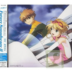 Tsubasa Chronicle: Future Soundscape III Soundtrack (Various Artists, Yuki Kajiura) - CD cover