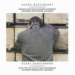 O Melissokomos サウンドトラック (Eleni Karaindrou) - CDカバー