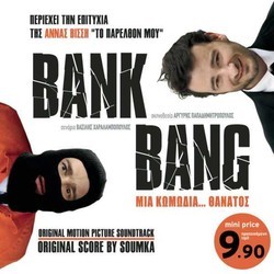 Bank Bang Colonna sonora (Christos Soumka) - Copertina del CD