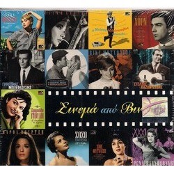 Cinema Apo Vinylio Ścieżka dźwiękowa (Various Artists, Various Artists) - Okładka CD