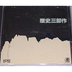 KOEI Original BGM Collection vol. 01 Soundtrack (Yôko Kanno, Shinichiro Kawakami) - CD cover