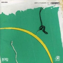 KOEI Original BGM Collection vol. 04 Ścieżka dźwiękowa (Yko Kanno) - Okładka CD