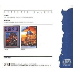 KOEI Original BGM Collection vol. 03 Trilha sonora (Yko Kanno, Minoru Mukaiya, Mitsuo Yamamoto) - CD capa traseira